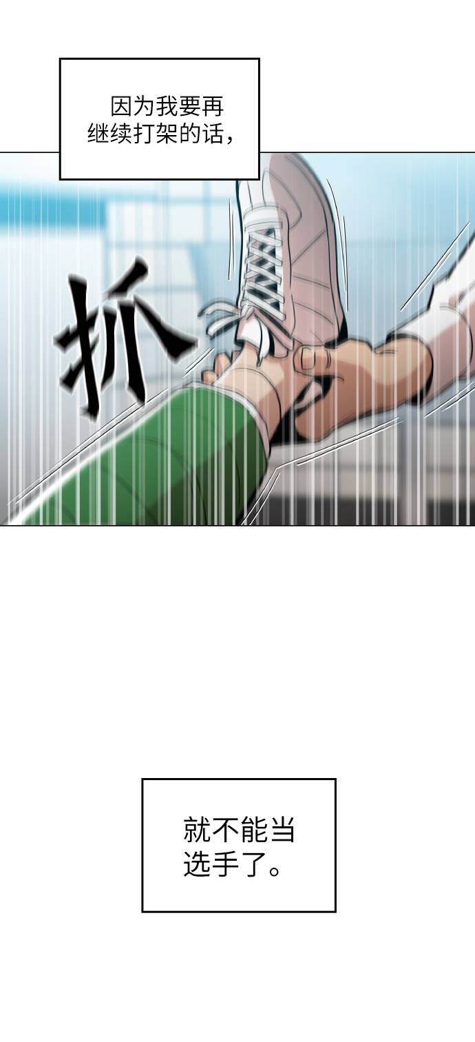 [第13话] 是在帮忙70