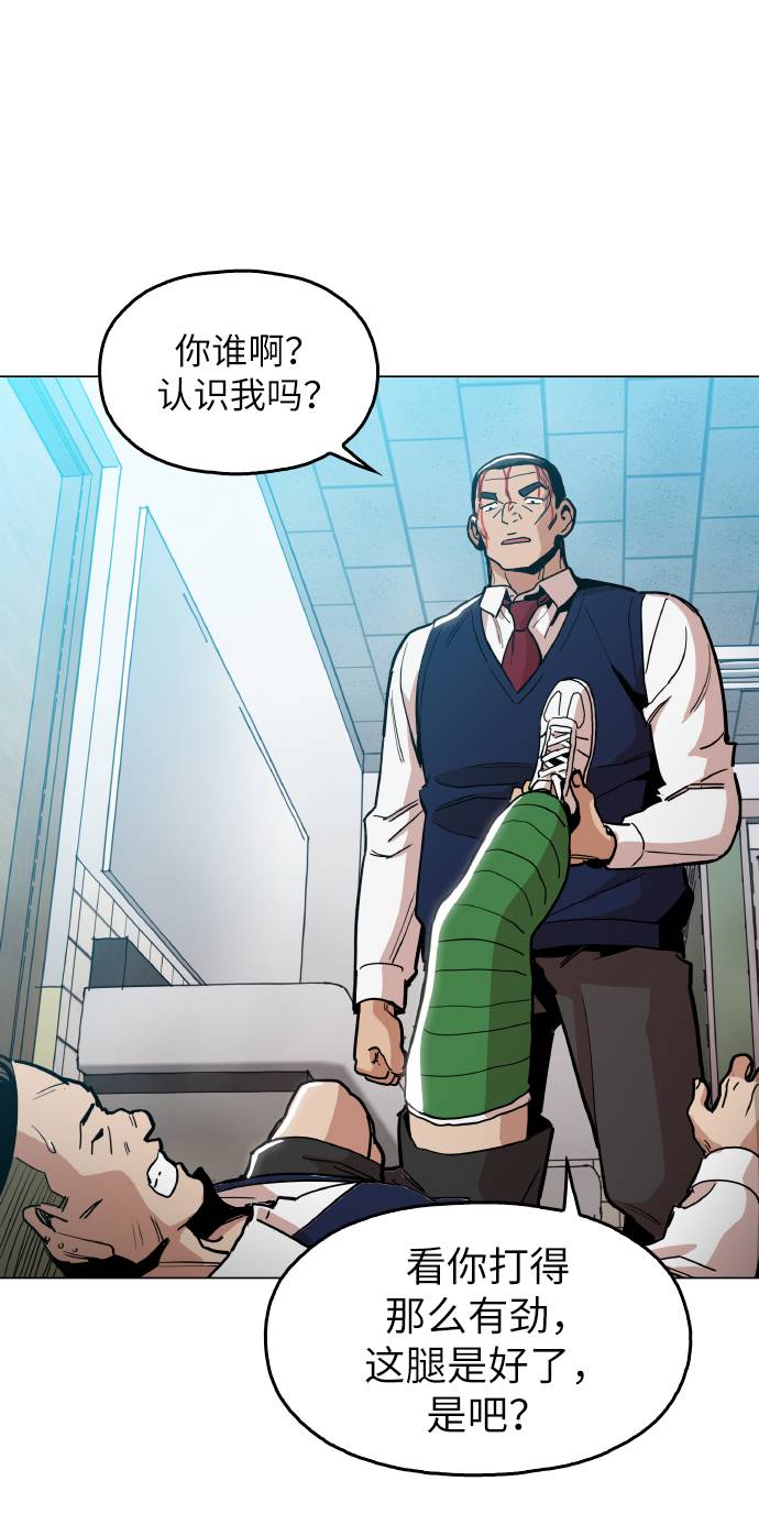 [第13话] 是在帮忙71