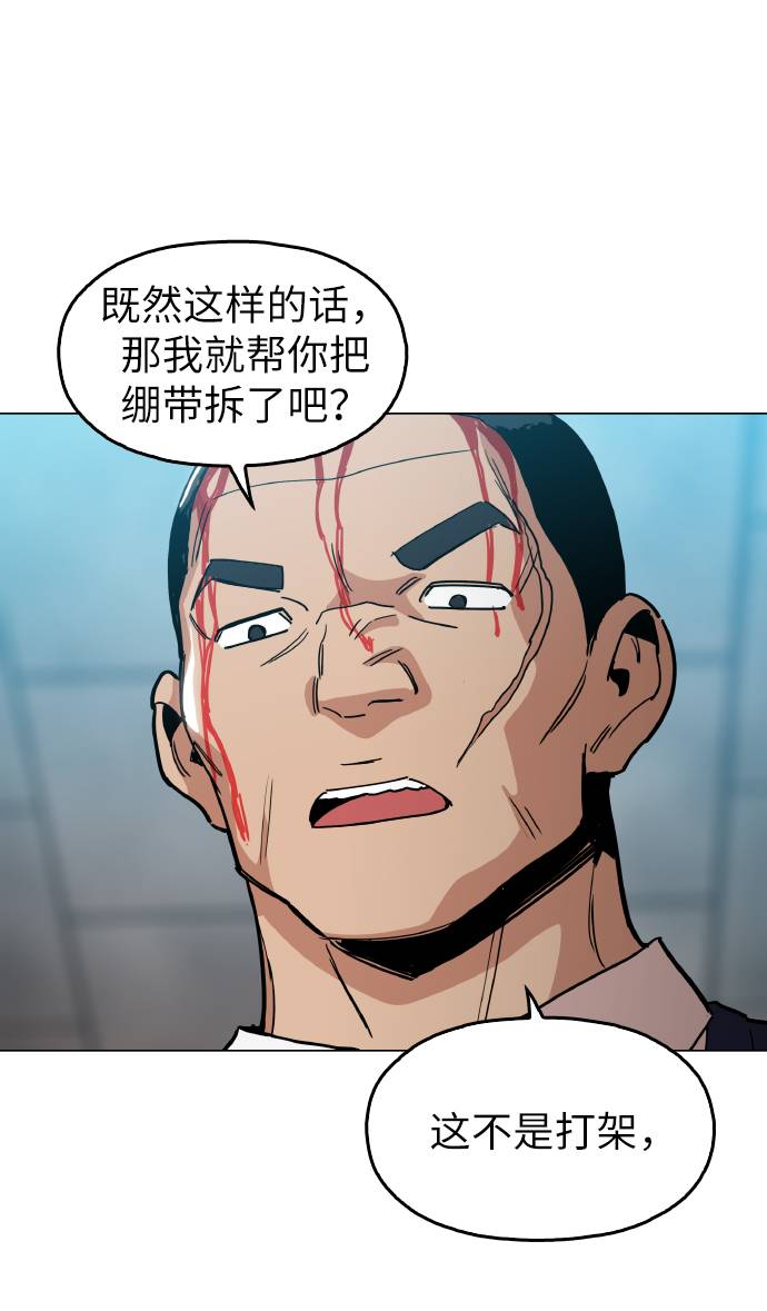 [第13话] 是在帮忙72