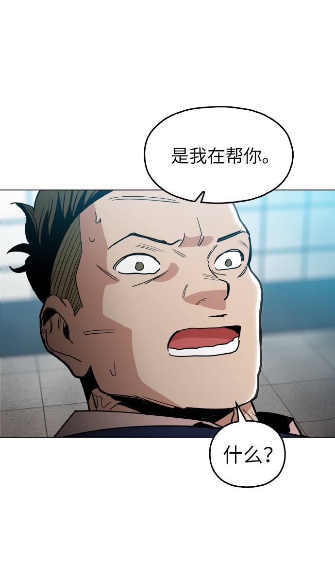 [第13话] 是在帮忙73