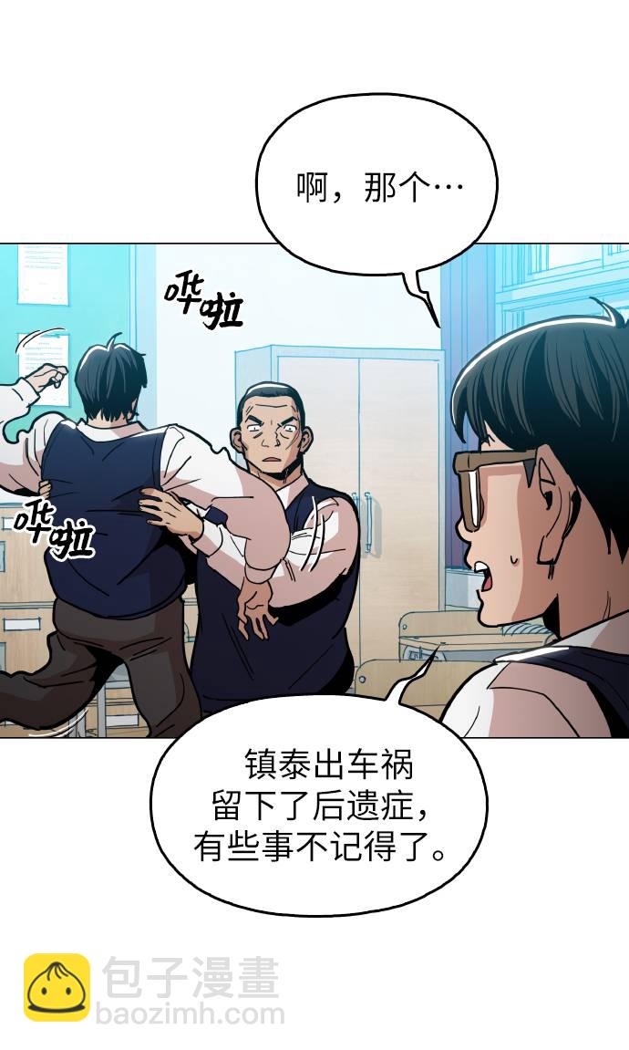 [第13话] 是在帮忙8