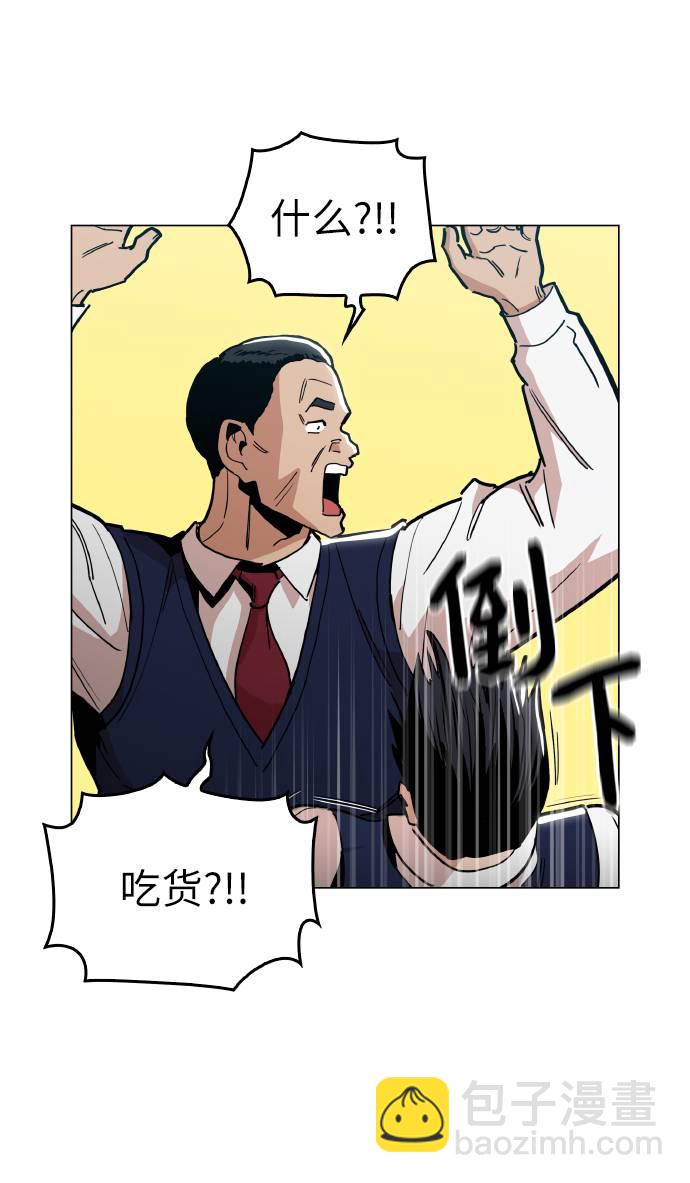 [第13话] 是在帮忙9