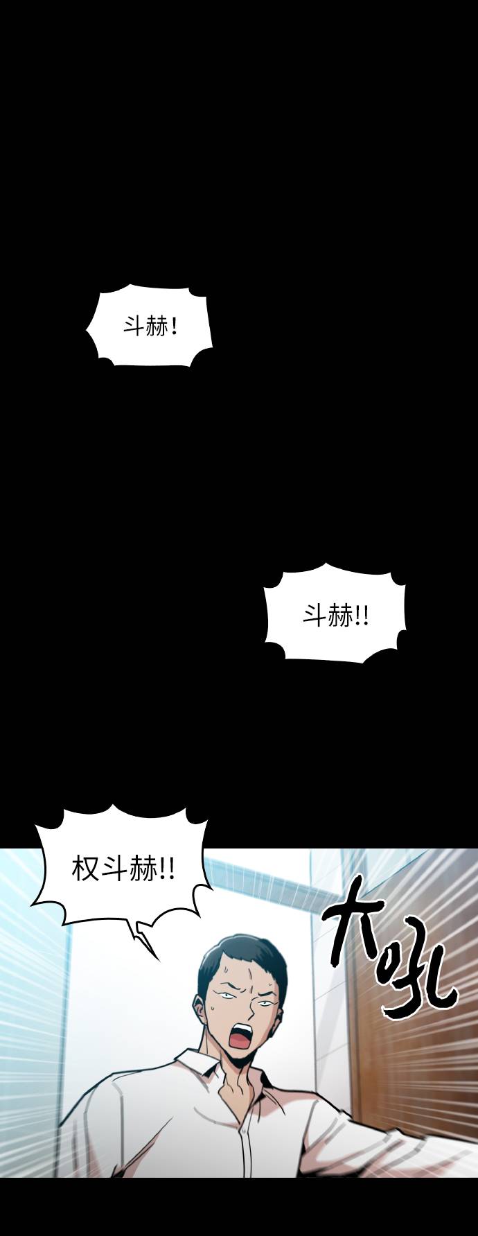 [第15话] 跪下1