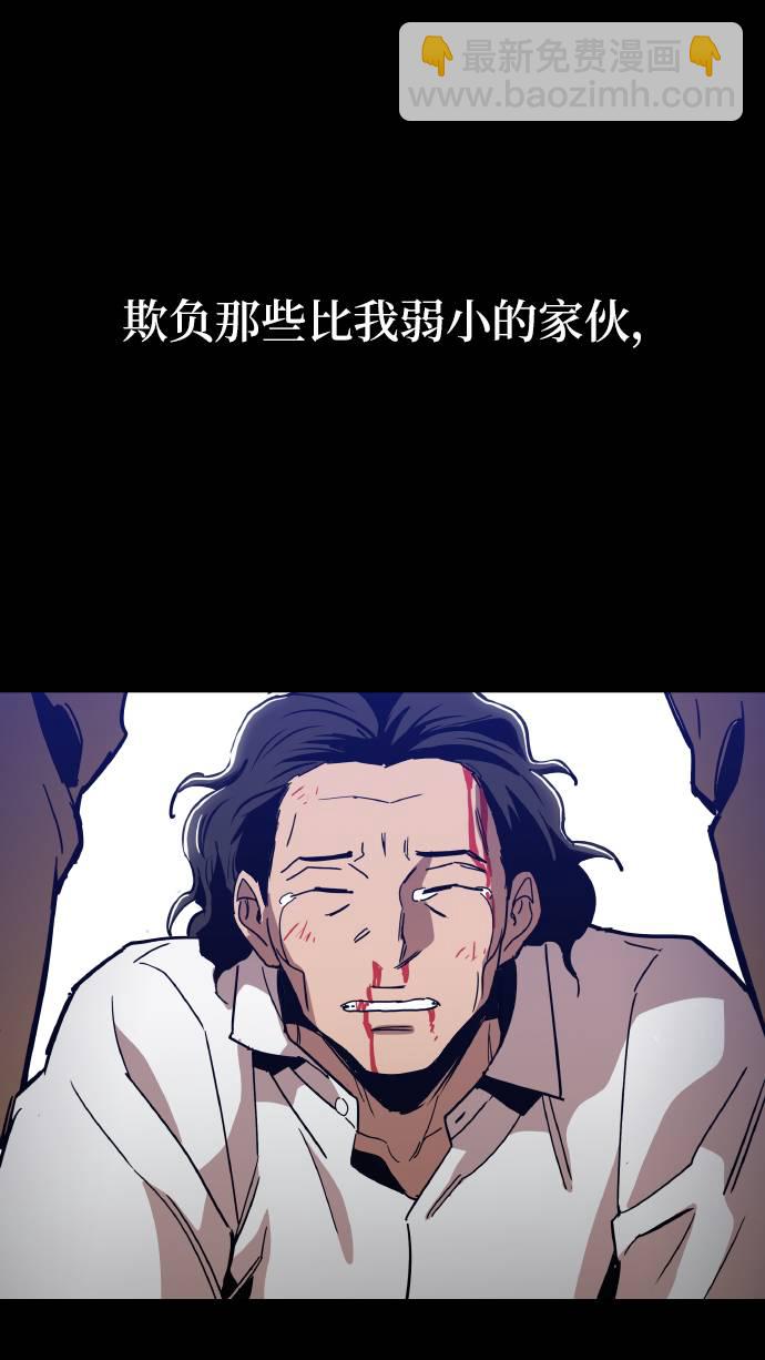 [第15话] 跪下13