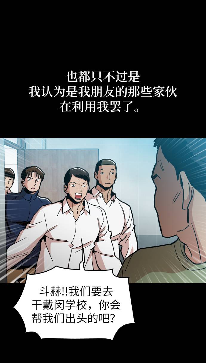 [第15话] 跪下14