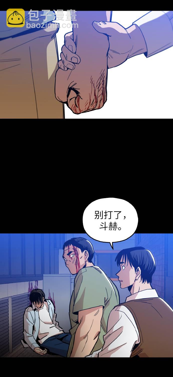 [第15话] 跪下16