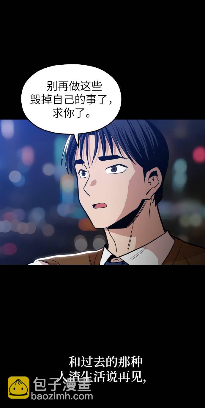 [第15话] 跪下17