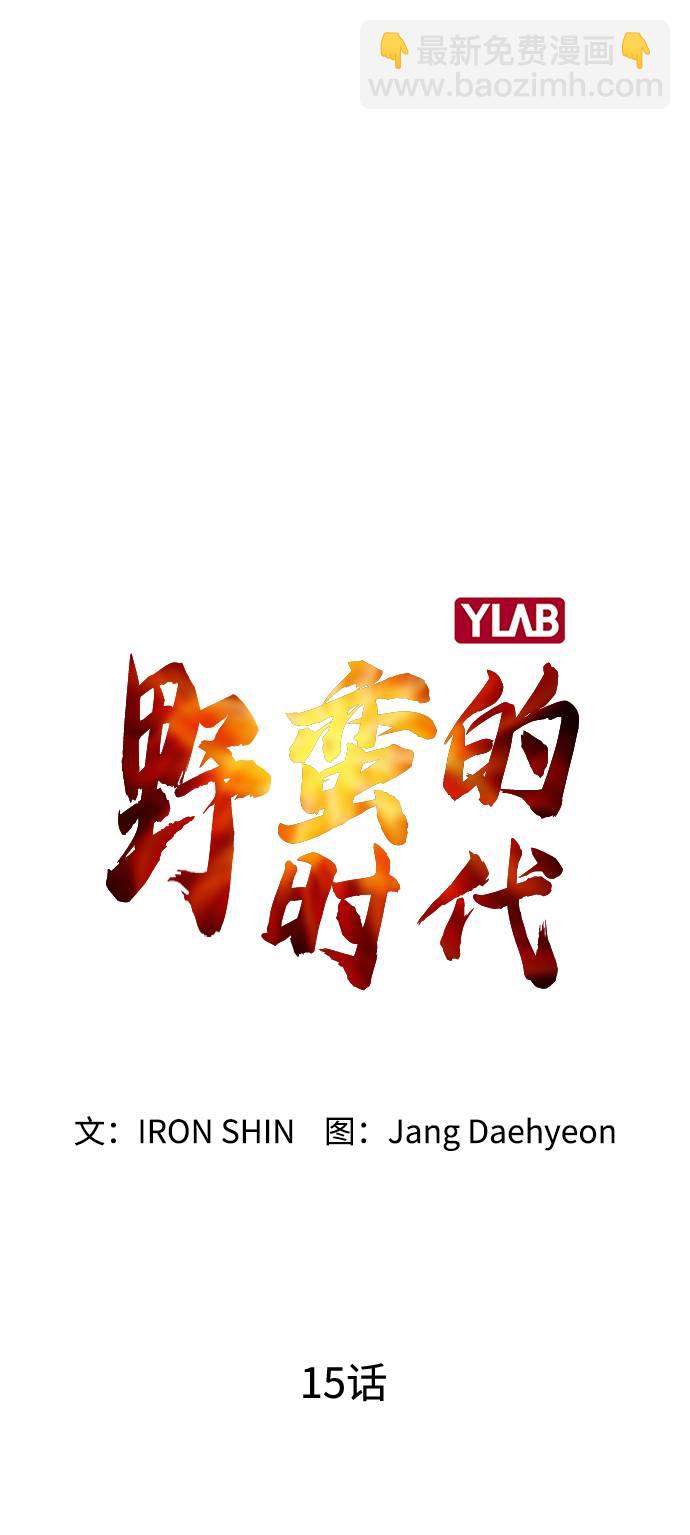 [第15话] 跪下20