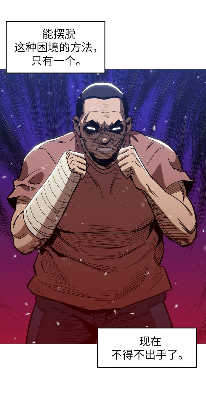 [第15话] 跪下23