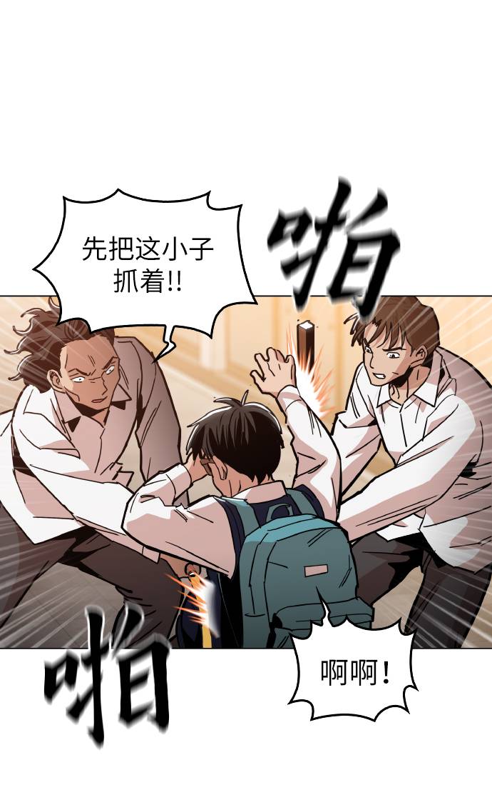 [第15话] 跪下24