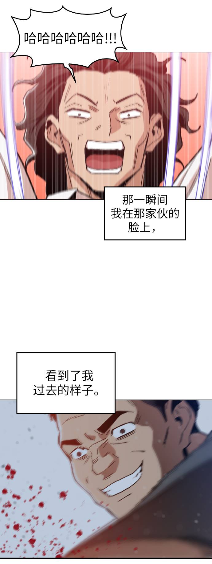 [第15话] 跪下27