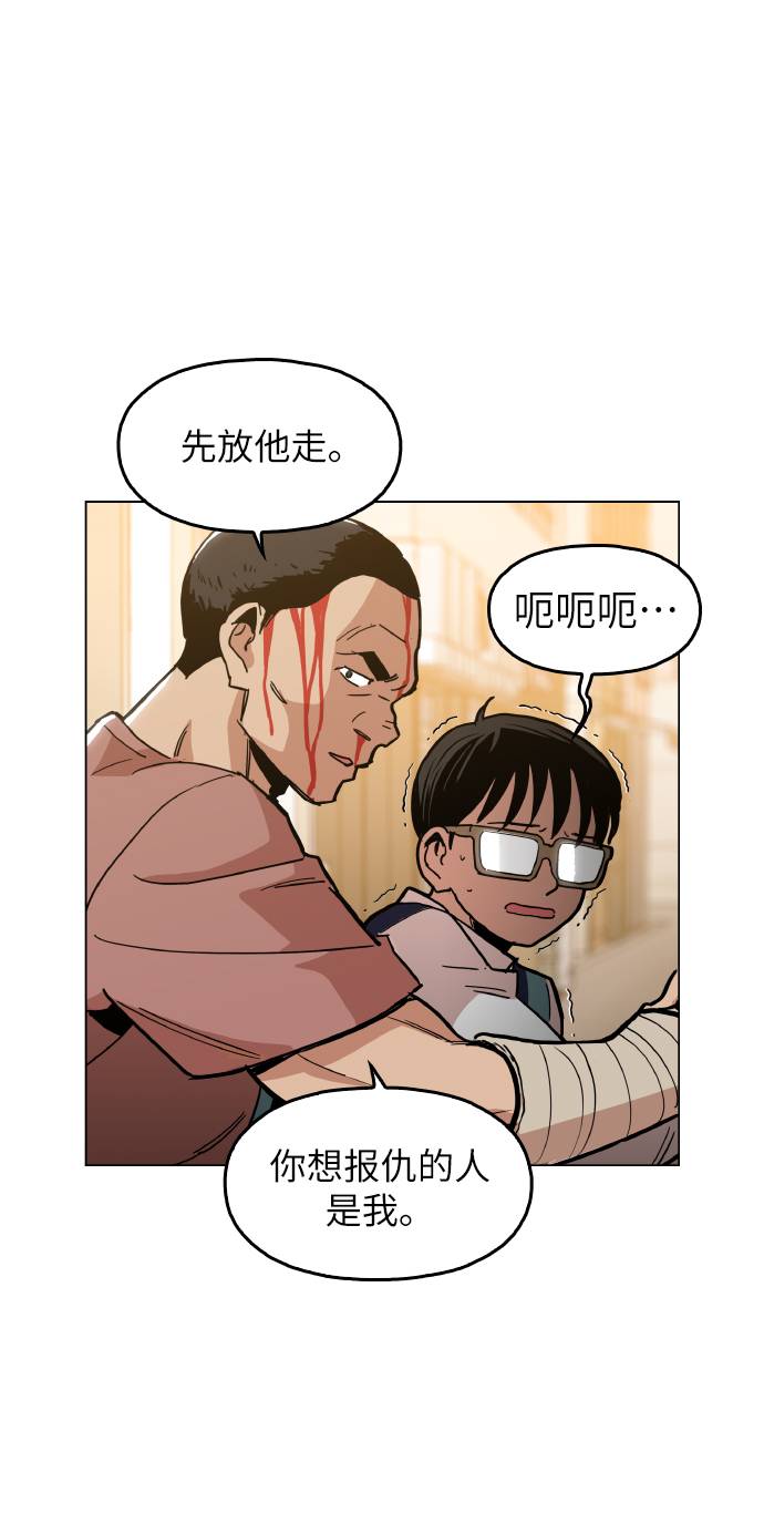 [第15话] 跪下29