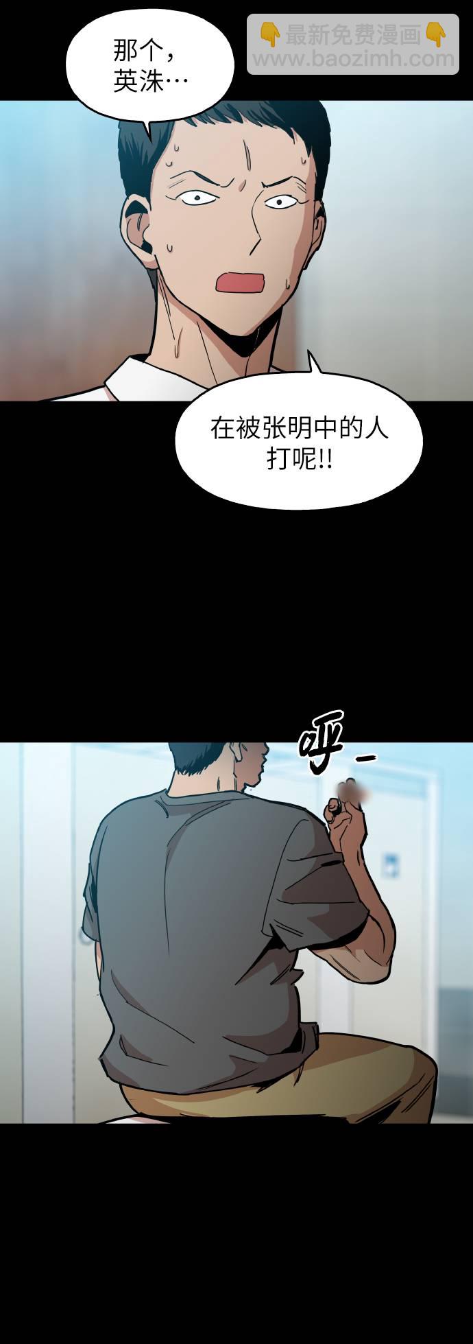 [第15话] 跪下3