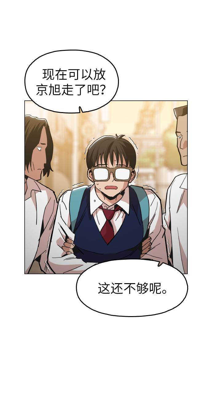 [第15话] 跪下35