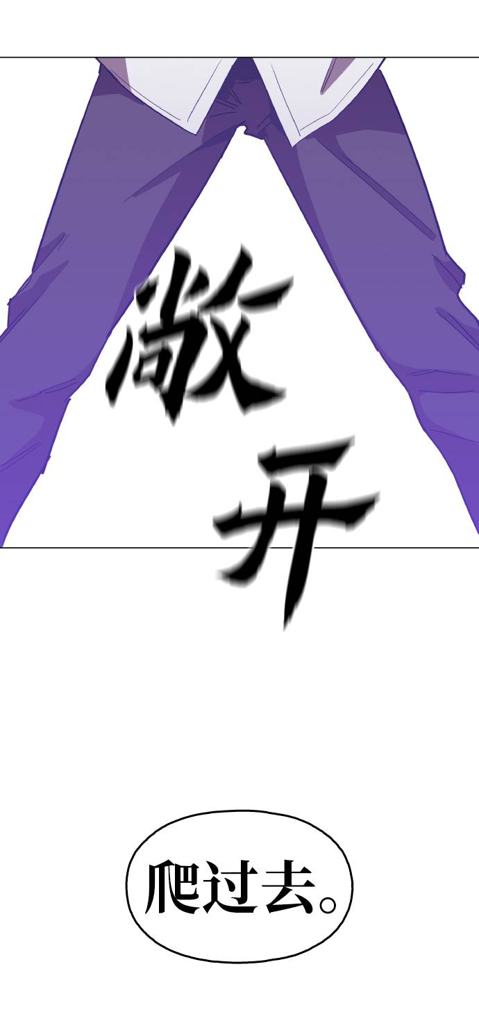 [第15话] 跪下36
