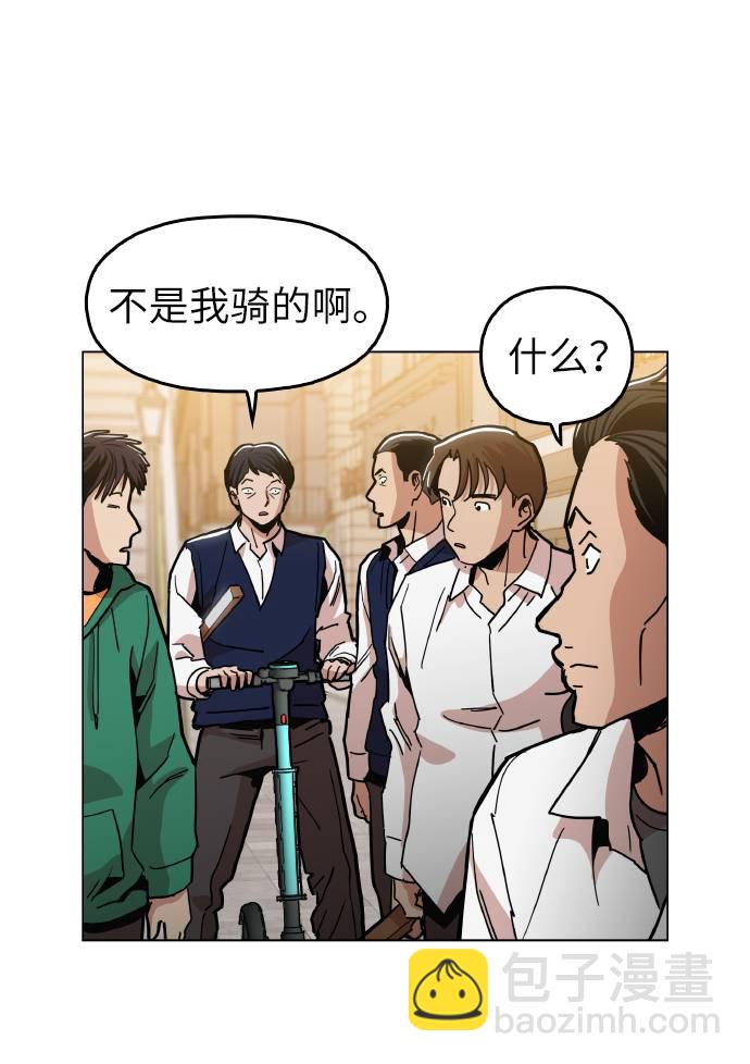 [第15话] 跪下47