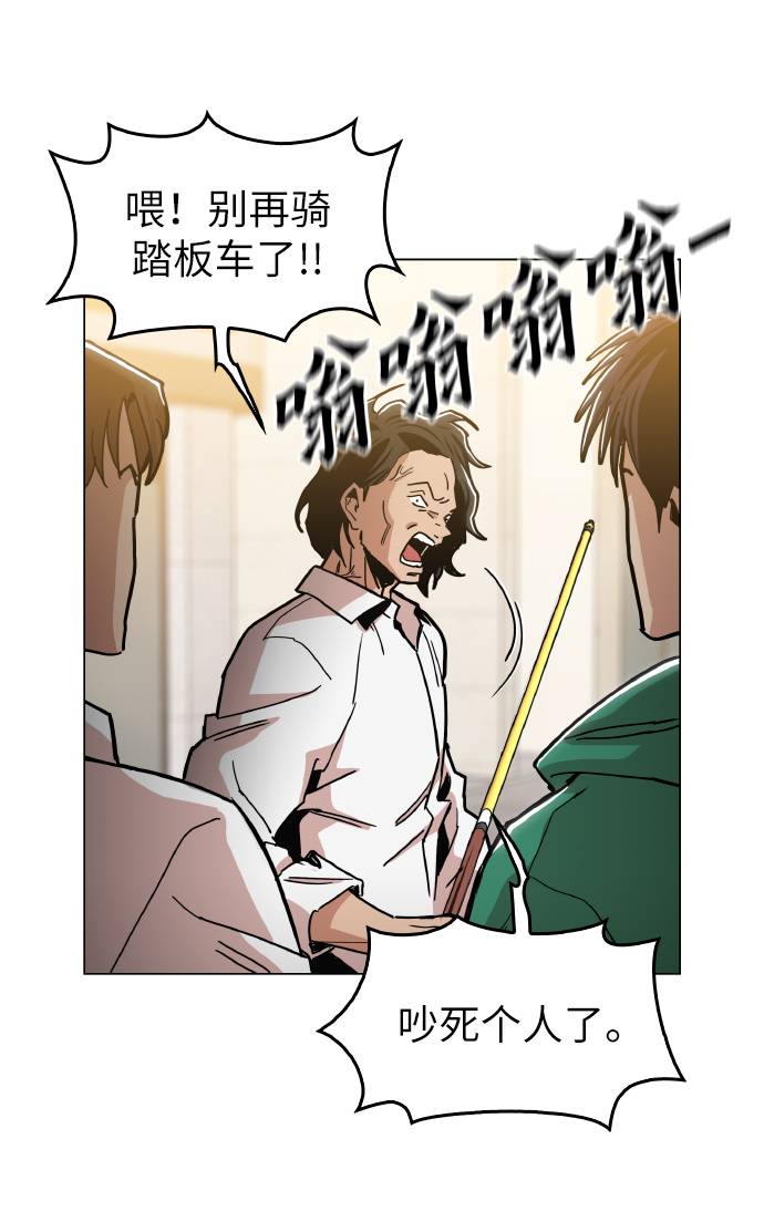 [第15话] 跪下50