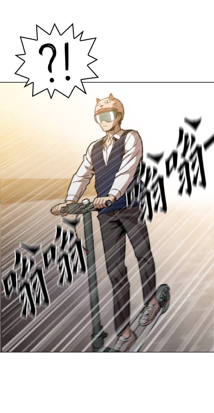 [第15话] 跪下53