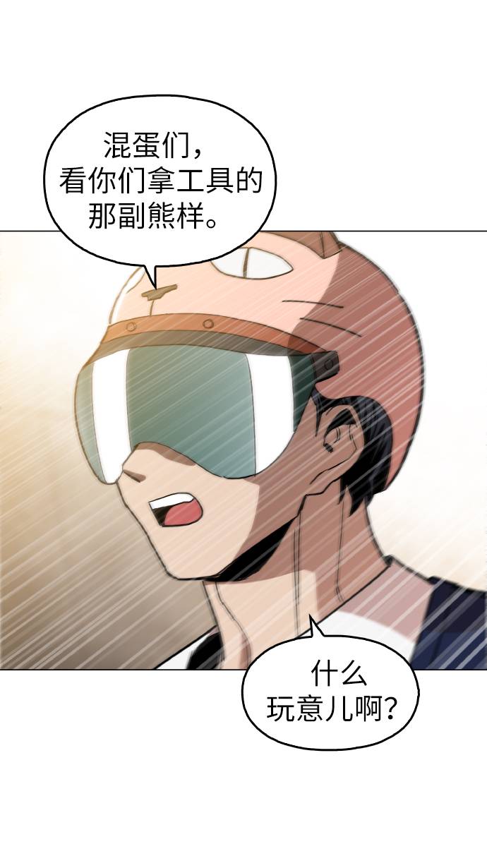 [第15话] 跪下54