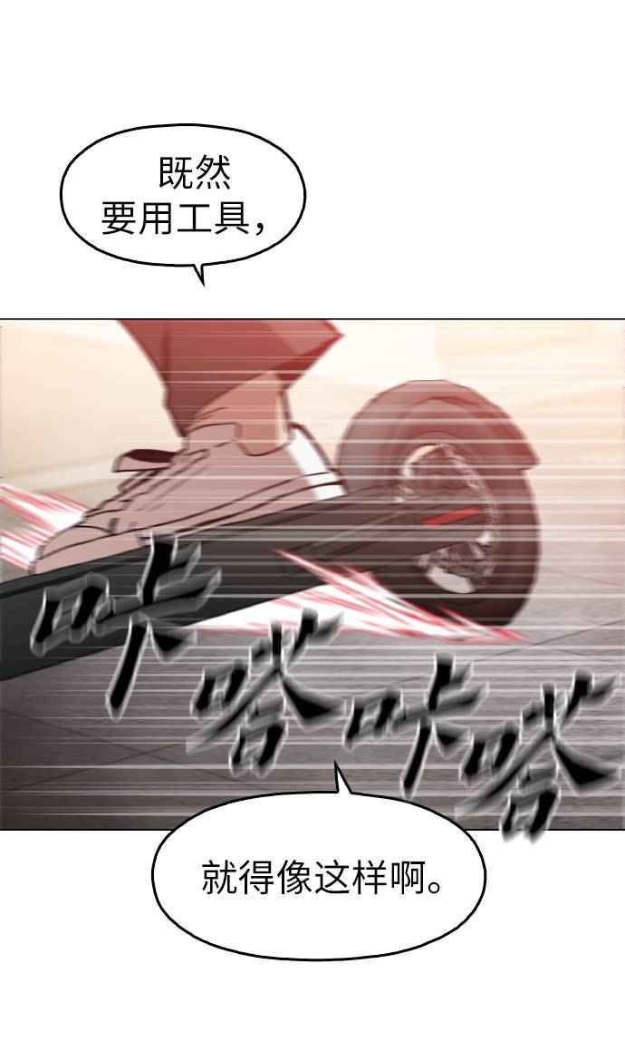 [第15话] 跪下55