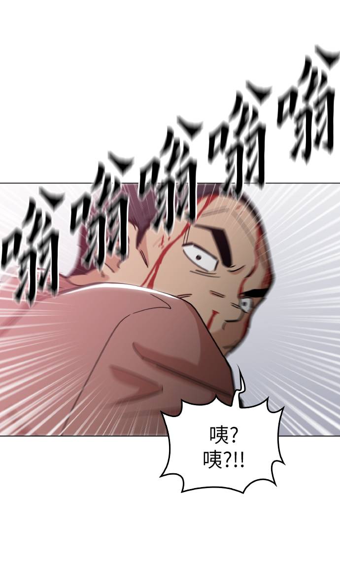 [第15话] 跪下56