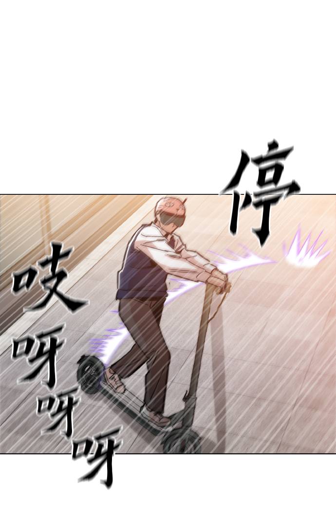 [第15话] 跪下62