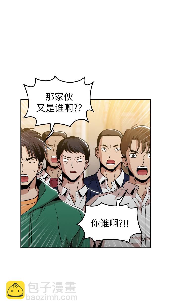 [第15话] 跪下63