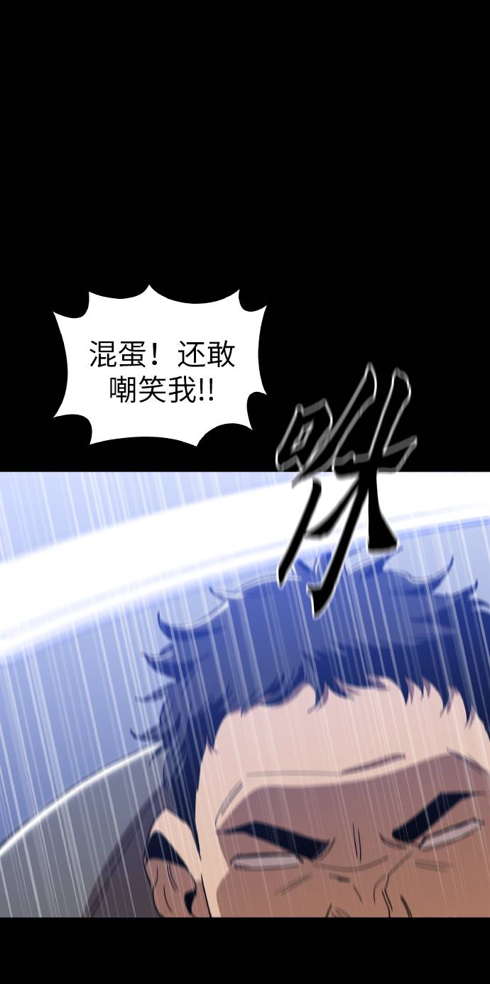 [第15话] 跪下7