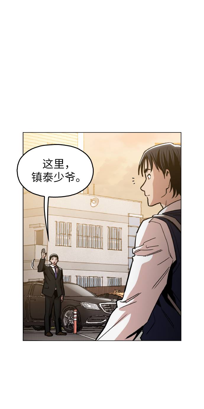 [第16话] 今晚之前1