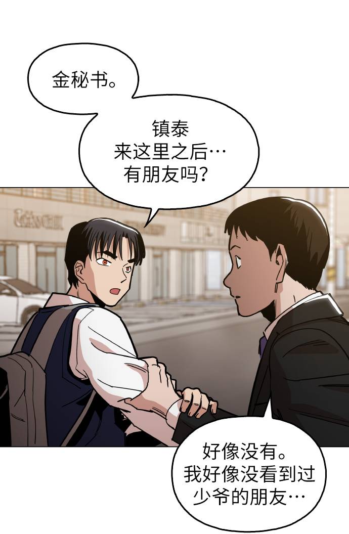 [第16话] 今晚之前10