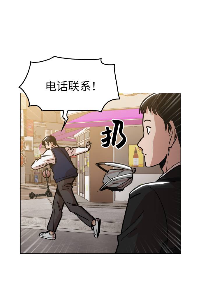 [第16话] 今晚之前14