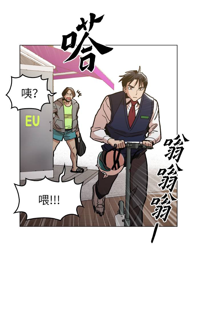 [第16话] 今晚之前15