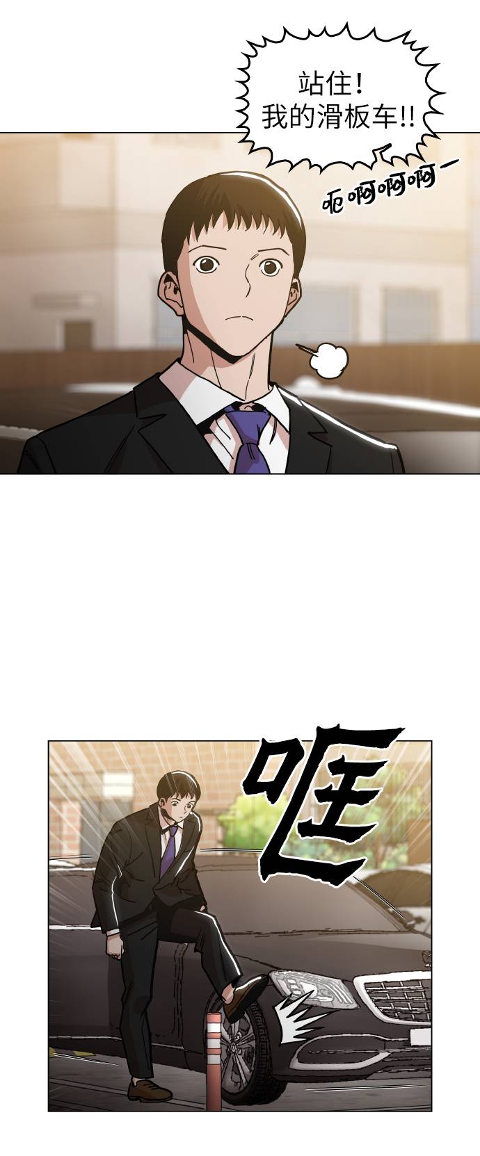 [第16话] 今晚之前16