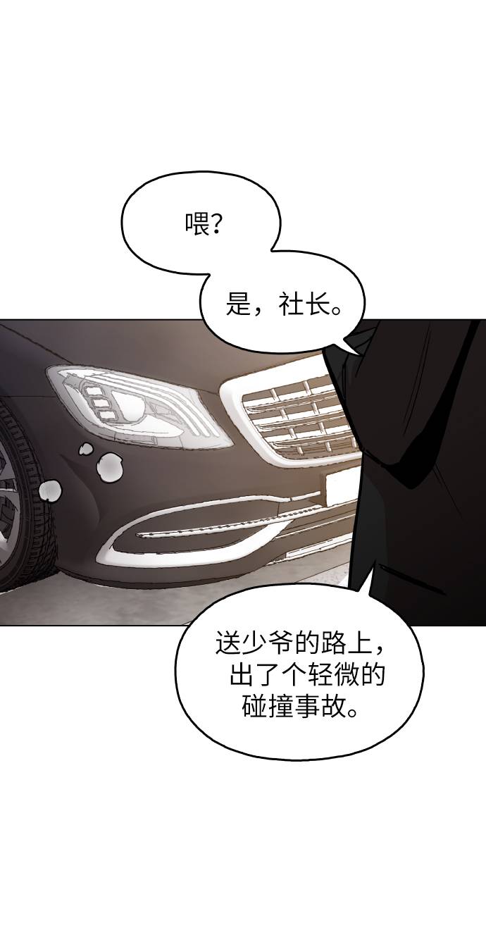[第16话] 今晚之前17
