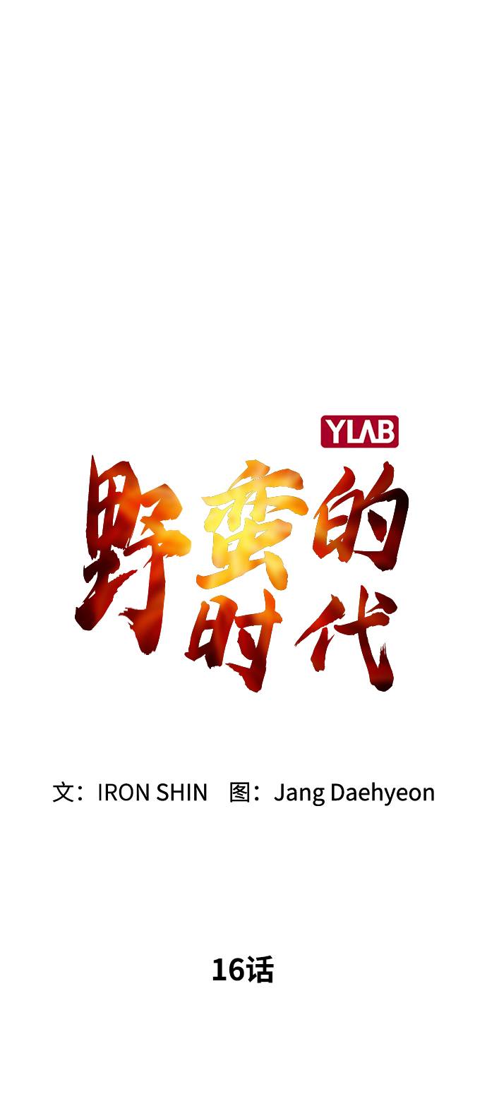 [第16话] 今晚之前19