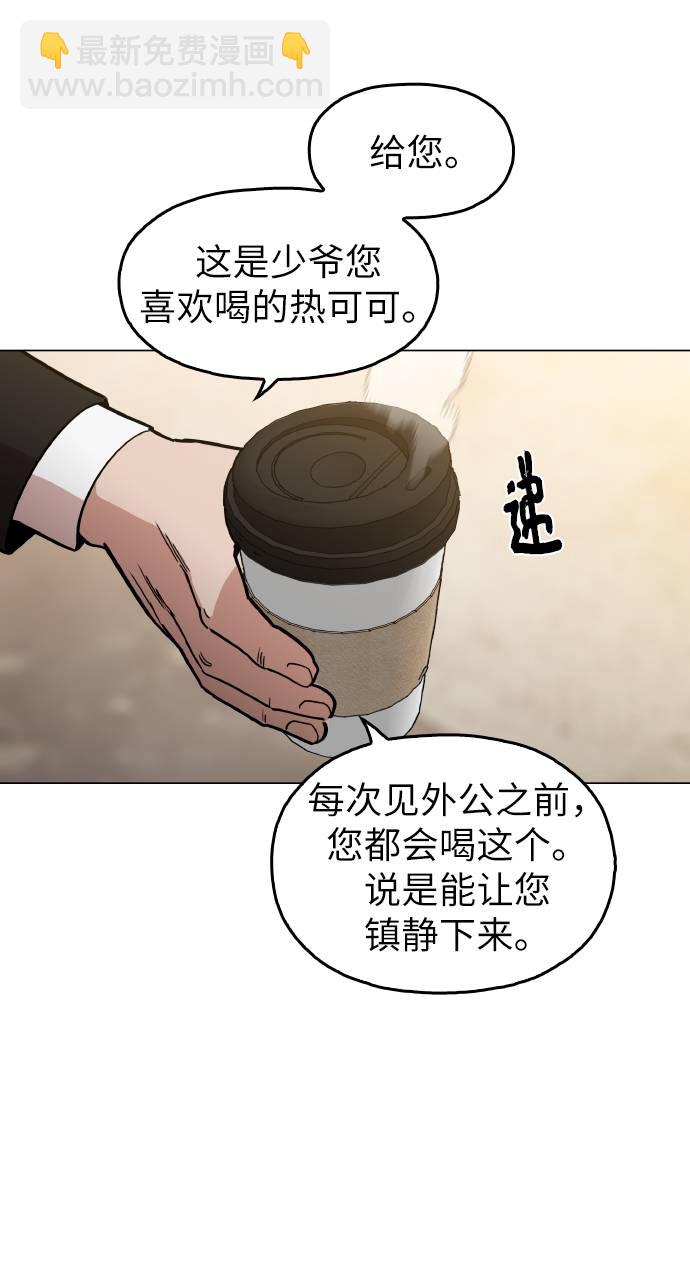 [第16话] 今晚之前2