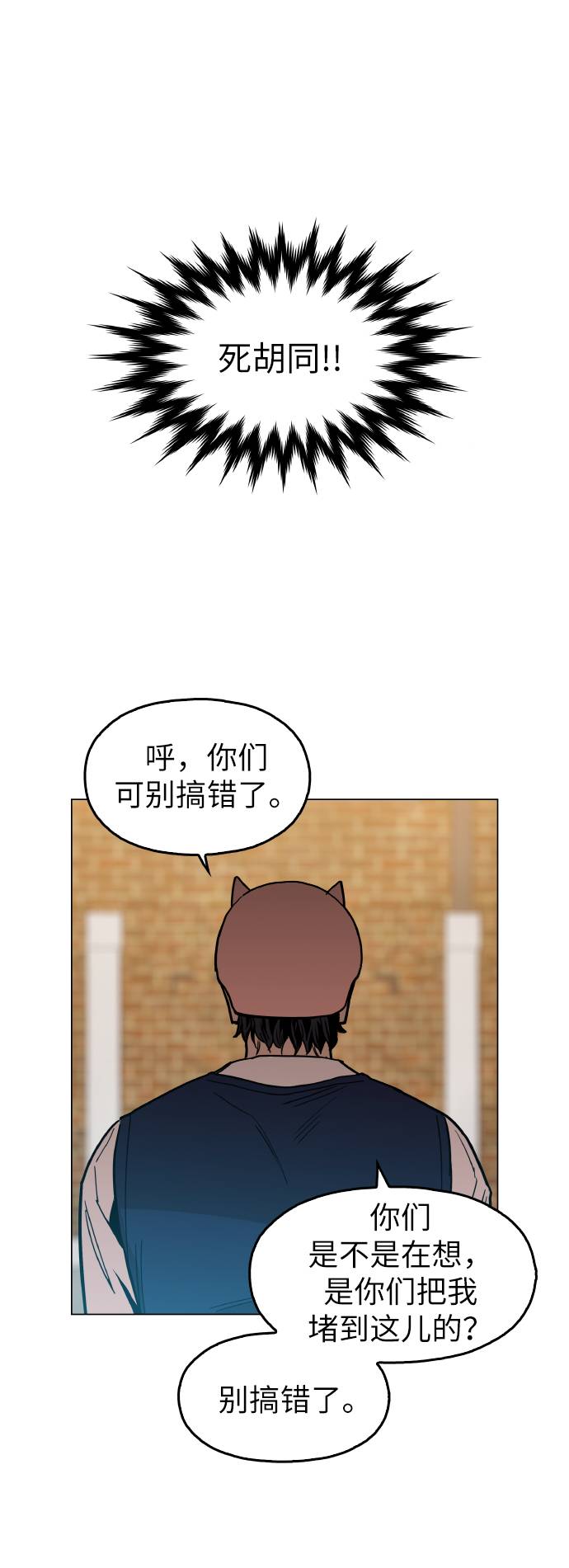 [第16话] 今晚之前27