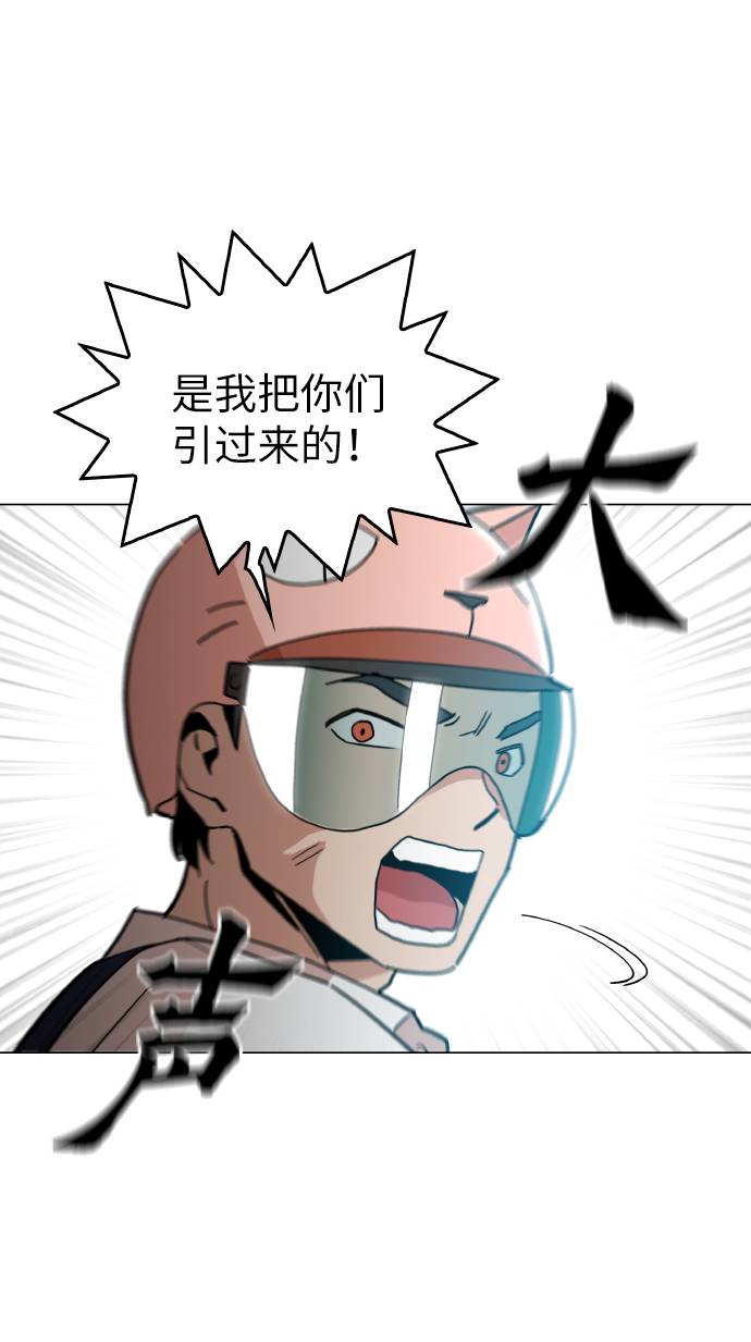 [第16话] 今晚之前28
