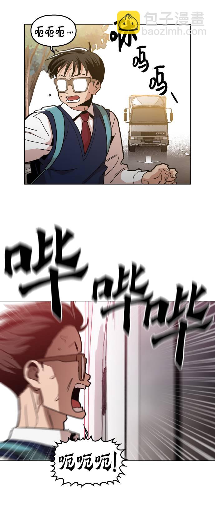 [第16话] 今晚之前31