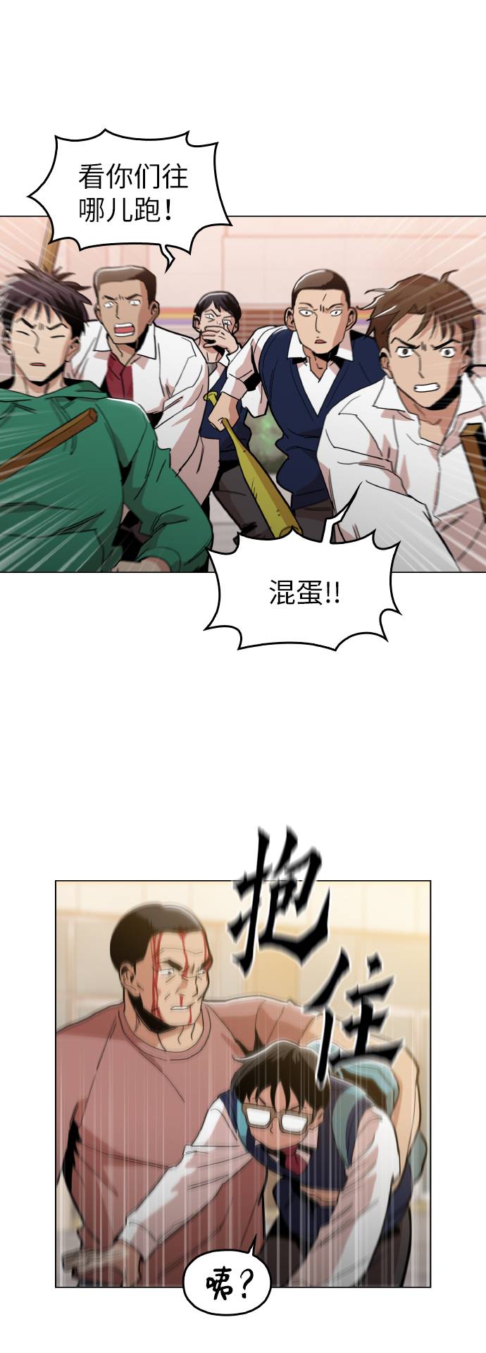[第16话] 今晚之前32
