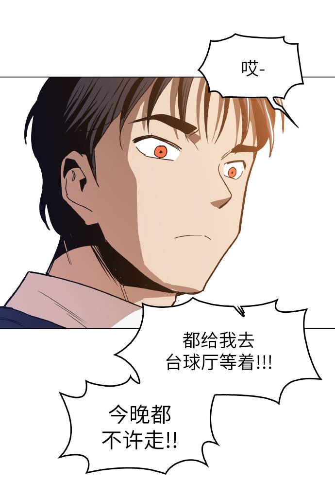 [第16话] 今晚之前37