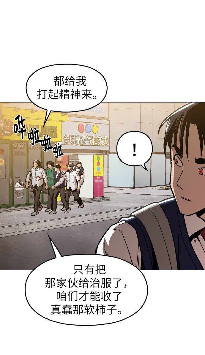 [第16话] 今晚之前4
