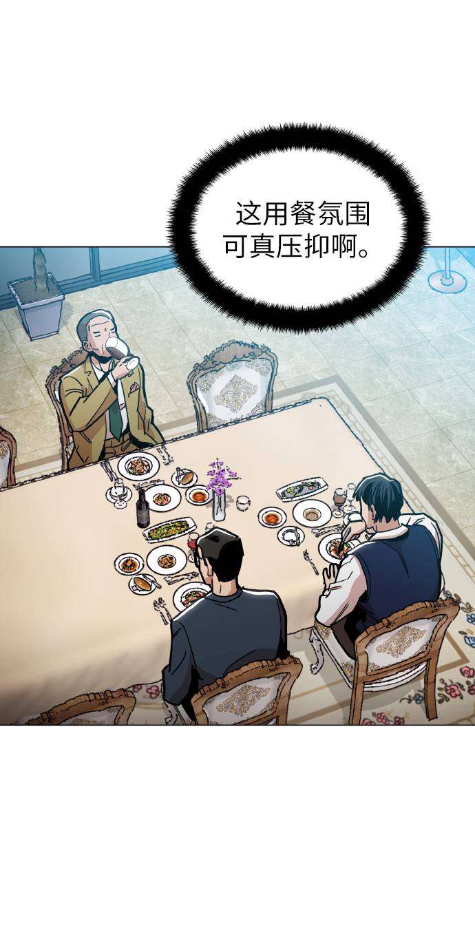 [第16话] 今晚之前40