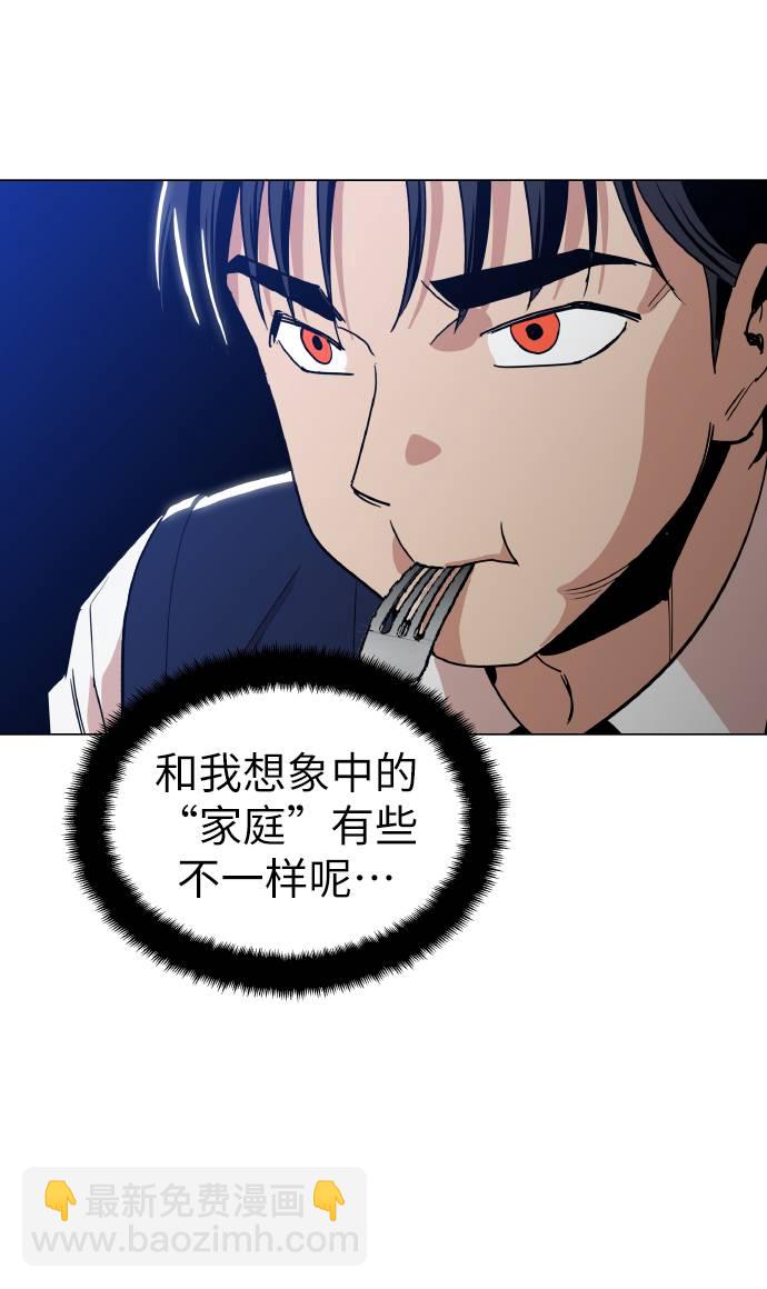 [第16话] 今晚之前41