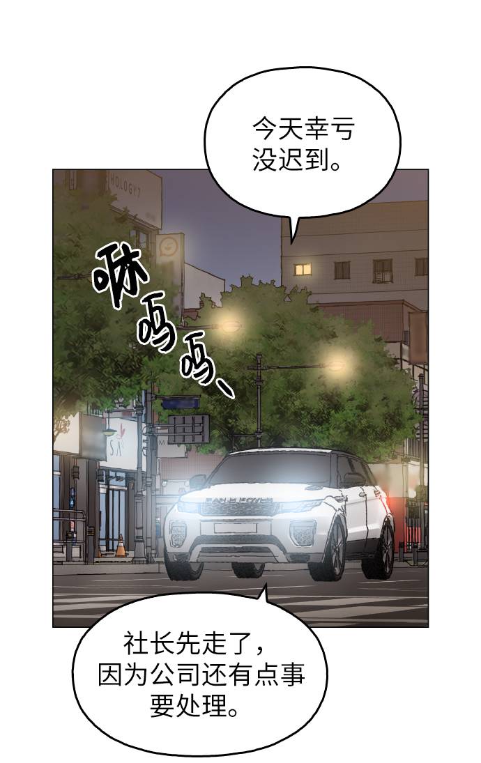 [第16话] 今晚之前42