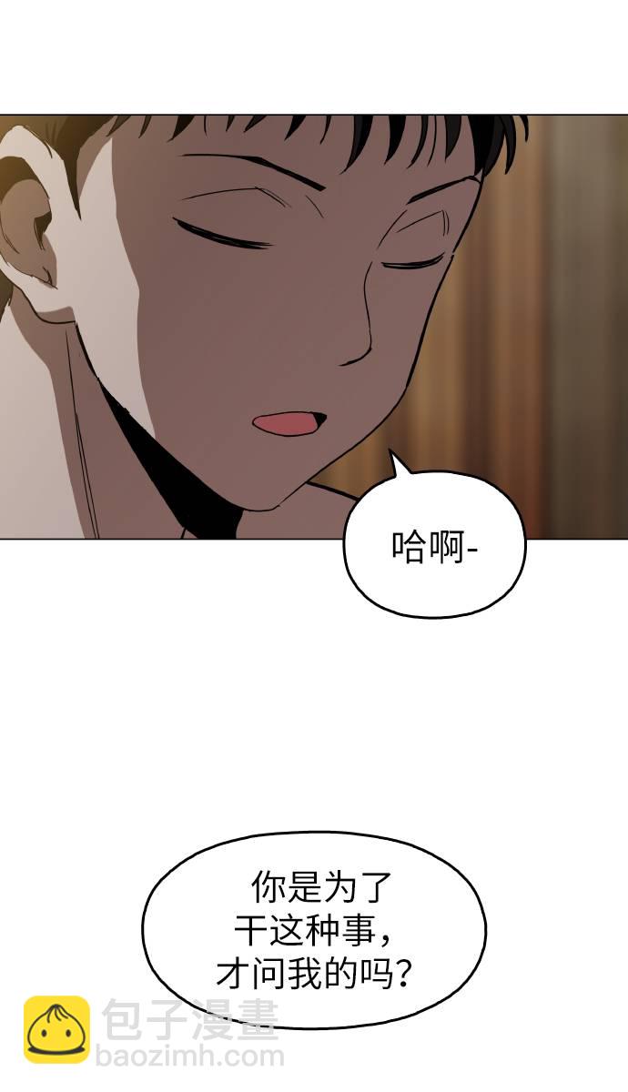 [第16话] 今晚之前46