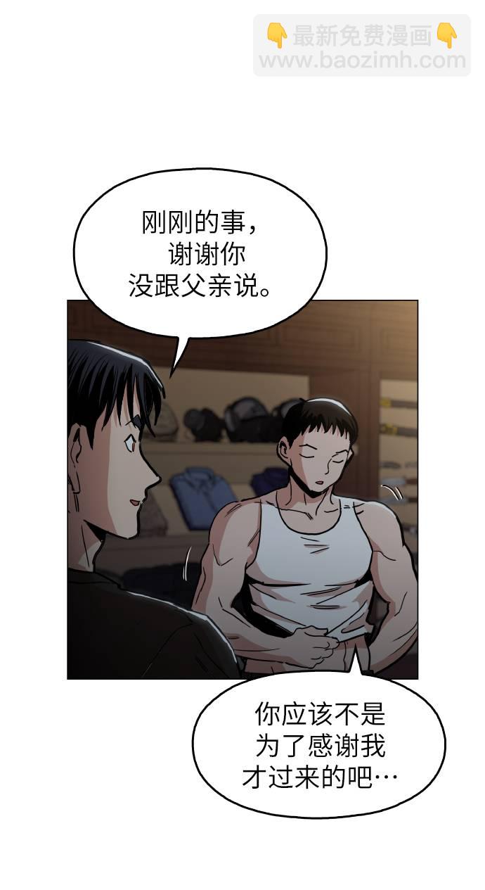 [第16话] 今晚之前48