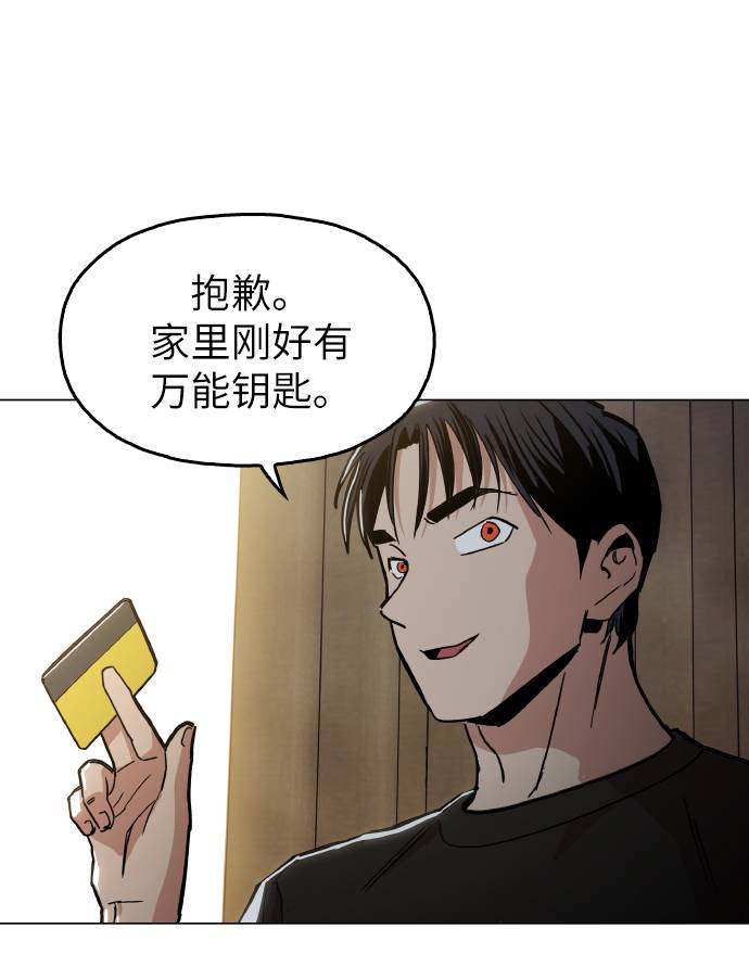 [第16话] 今晚之前51
