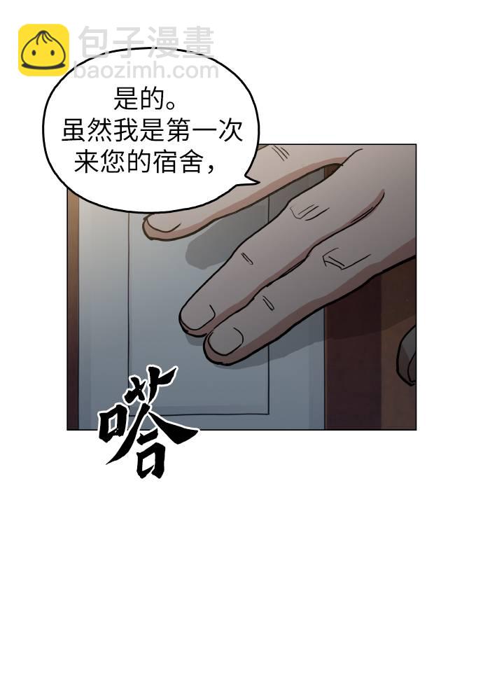 [第16话] 今晚之前53