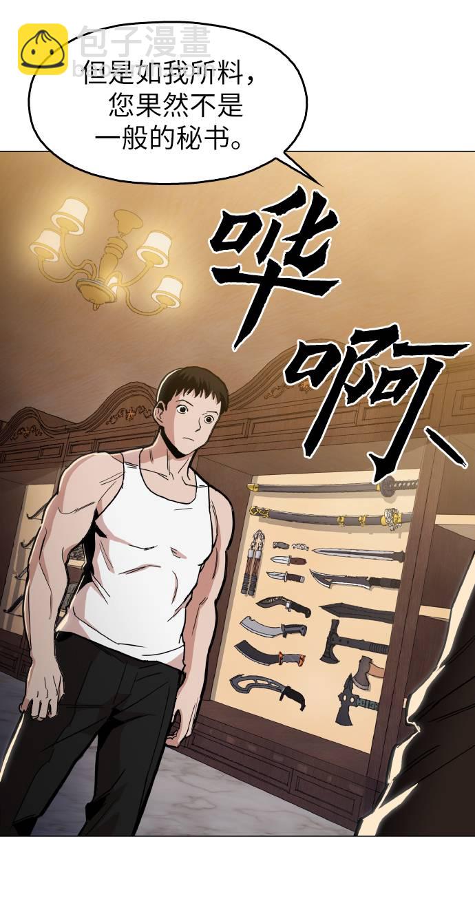 [第16话] 今晚之前54